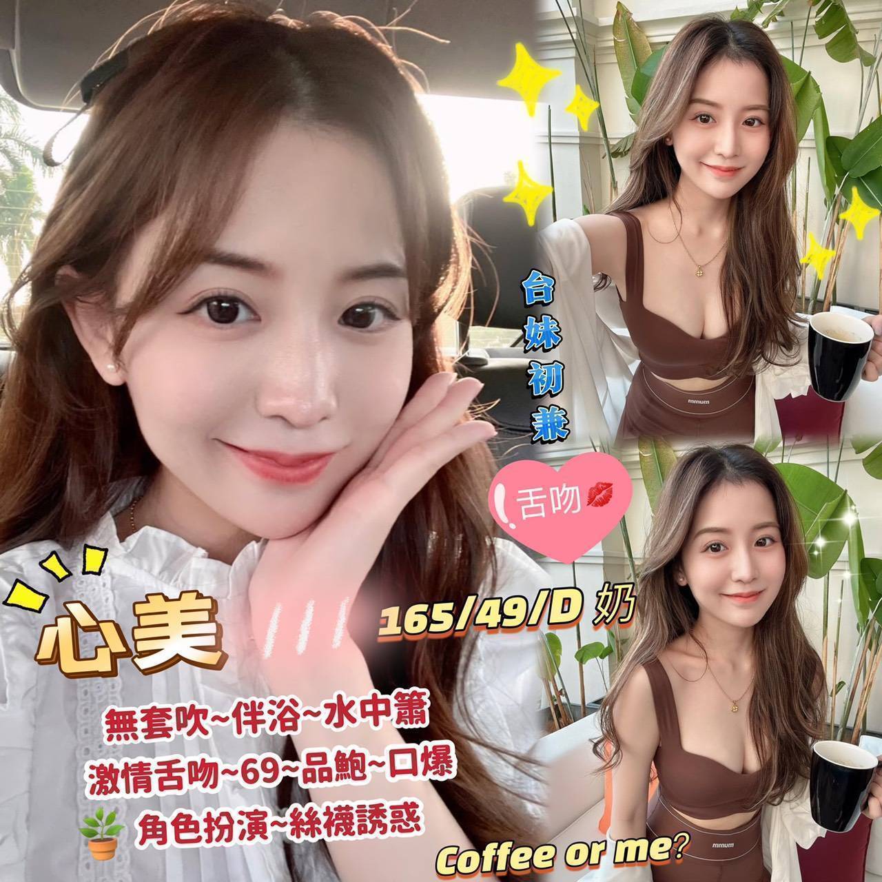 極漱花蓮外送 拉瑞莎 悶騷人妻 外語系系花